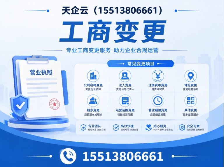 太原中小企业财税服务展示图